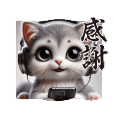 [LINEスタンプ] 可愛い子猫シリーズ！ 癒されます