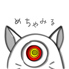 [LINEスタンプ] 猫とキノコとときどきウニ