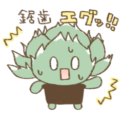 [LINEスタンプ] かわいいアガベのスタンプ