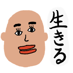 [LINEスタンプ] なんだかんだ使い道あるスタンプ