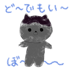 [LINEスタンプ] アトリエきらきら隊のどうでもいいスタンプ