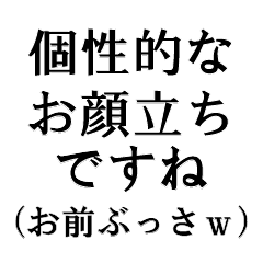 [LINEスタンプ] 【たっぷり40個】敬語で煽ってくるスタンプ