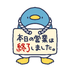 [LINEスタンプ] しらぺすたんぷ