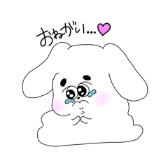 [LINEスタンプ] ♡ましゅ麻呂♡