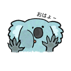 [LINEスタンプ] 張り付きご挨拶。コアラ①