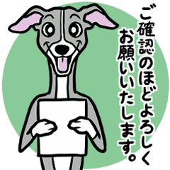 [LINEスタンプ] 仕事で使いやすいイタグレ達のスタンプ