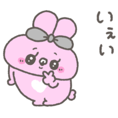 [LINEスタンプ] うしゃみみ10〜はっぴー〜