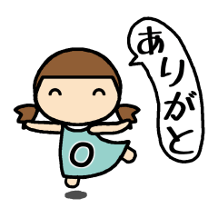 [LINEスタンプ] イニシャルO 女の子