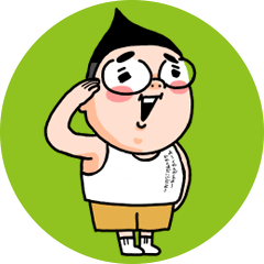 [LINEスタンプ] あべちゃん、ハイ！