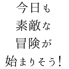 [LINEスタンプ] 優雅で夢いっぱいの日常言葉＊お姫様風