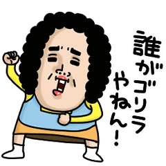 [LINEスタンプ] 母からメッセージミニ動く【母のいいぶん】