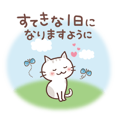 [LINEスタンプ] 猫と空と花♪ずっと使える♡敬語