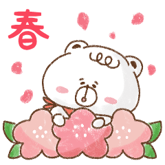 [LINEスタンプ] ★【春】しろくまぽーやの迷言スタンプ★