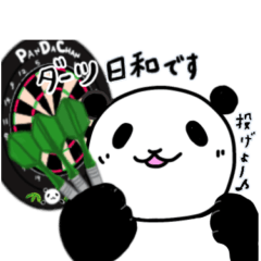 [LINEスタンプ] ダーツ日和パンダちゃん