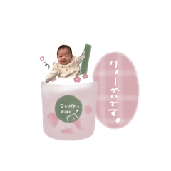 [LINEスタンプ] miorin@11