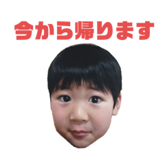 [LINEスタンプ] 毎日使えるしょうごスタンプ3