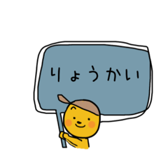 [LINEスタンプ] 不思議なオリジナルのかわいいスタンプ