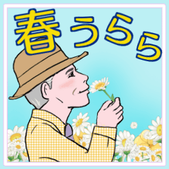 [LINEスタンプ] シニア紳士の文字無し、デカ文字 No.111