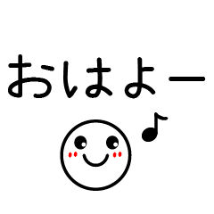 [LINEスタンプ] 家族の日常会話 シンプル