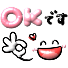 [LINEスタンプ] ぷくぷく可愛い♡1番使える敬語