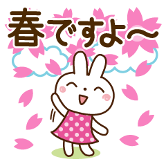 [LINEスタンプ] 春を感じる♡うさぎさん