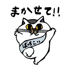 [LINEスタンプ] 切り絵クリエイターKEN /スタンプ3