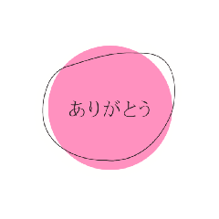 [LINEスタンプ] シンプルイージー