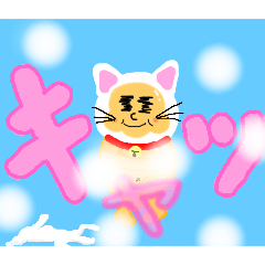 [LINEスタンプ] 愛顔シリーズ (あいがお)〜猫ver