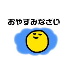 [LINEスタンプ] カラフルmarugao