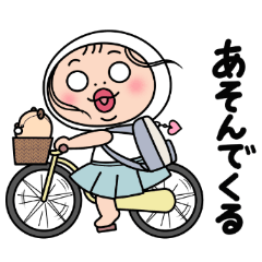 [LINEスタンプ] おしめちゃん・家族への連絡