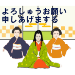 [LINEスタンプ] 侍娘が使う話し言葉