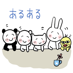 [LINEスタンプ] ちびたと森のなかま冬25