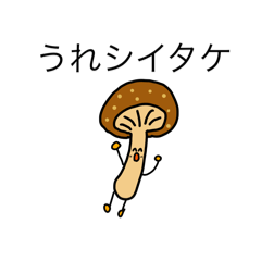 [LINEスタンプ] 食材スタンプ（日常で使える）