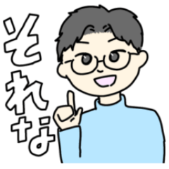 [LINEスタンプ] 彼の日常で