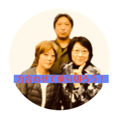 [LINEスタンプ] Blue スタッフ用