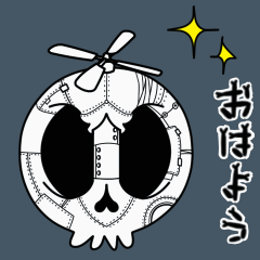 [LINEスタンプ] 【動く♪】009まばたきガイコツスタンプ