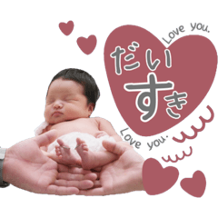 [LINEスタンプ] うたちゃん♡！