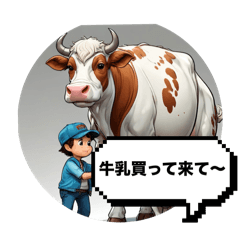 [LINEスタンプ] おもしろ連絡スタンプ 家族用の画像（メイン）