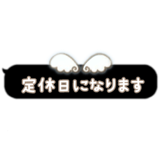 [LINEスタンプ] 黒色天使のサロンラウンジコンカフェメイド