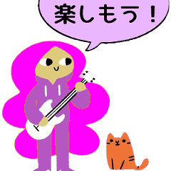 [LINEスタンプ] ピンク髪のベーシスト女子のメッセージ 2