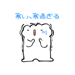 [LINEスタンプ] 恐怖のギョギョちゃま
