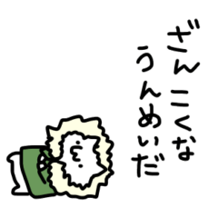 [LINEスタンプ] 情緒不安定ぬこ〜毎日使える俺様厨二病〜