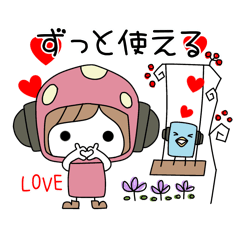 [LINEスタンプ] ずっと使える♡きのっことトリボの日常