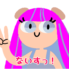 [LINEスタンプ] ピンク髪女子の日常トーク 1