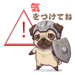 [LINEスタンプ] パグちゃんのひとこと