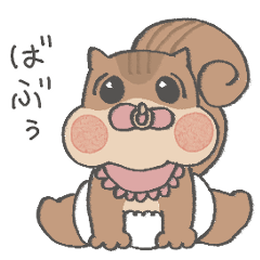 [LINEスタンプ] げんきなりすのあかちゃん