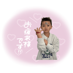 [LINEスタンプ] かのんとふうま