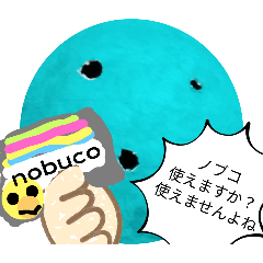 [LINEスタンプ] あつまれスタンプ♥