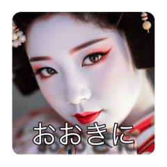 [LINEスタンプ] 舞妓さんのお言葉
