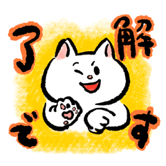 [LINEスタンプ] もくれんのねこ